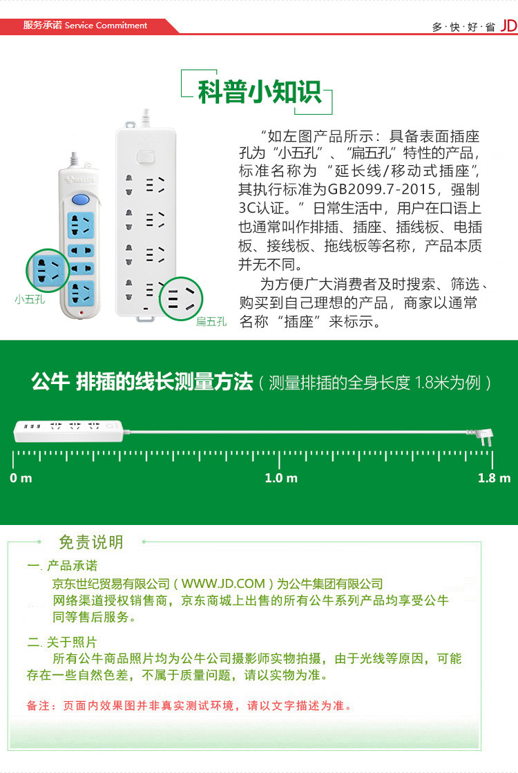 公牛/BULL 转换插头一转三插座电源转换器3位分控插座GN-96033