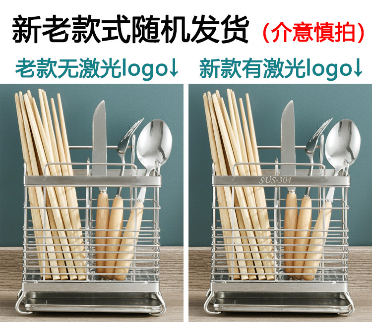 拜格（BAYCO） 不锈钢筷子筒架壁挂打孔厨房置物架沥水筷子笼挂式BX6270不含刀具