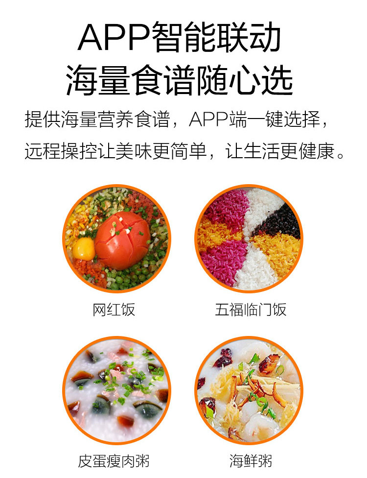 亚摩斯/AMOS 电饭煲家用多功能4L智能预约可WiFi控制AS-WF40SG