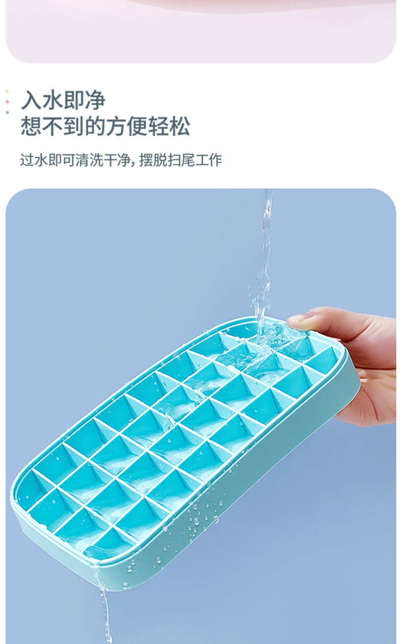 拜杰 拜杰（Baijie）储冰盒32格冰铲套装JL-319