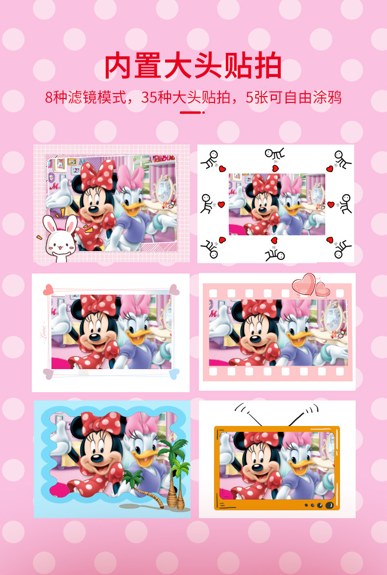 迪士尼/DISNEY 智能儿童打印相机FX956