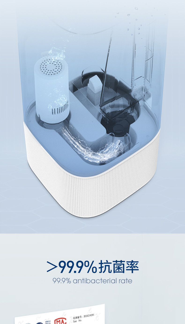 摩飞电器空气加湿器大容量卧室母婴低噪落地式智能恒湿有雾加湿器MR2082