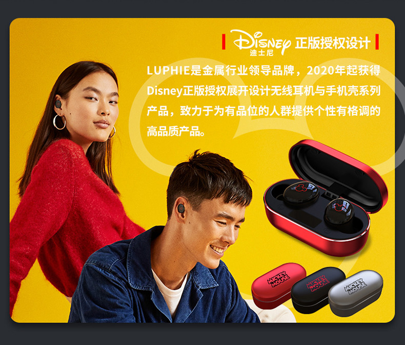 迪士尼/DISNEY 蓝牙耳机漫威联名无线降噪入耳式超长续航小米oppo耳塞式米奇T8