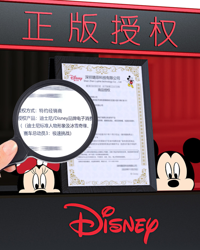 迪士尼/DISNEY 蓝牙耳机漫威联名无线降噪入耳式超长续航小米oppo耳塞式米奇T8