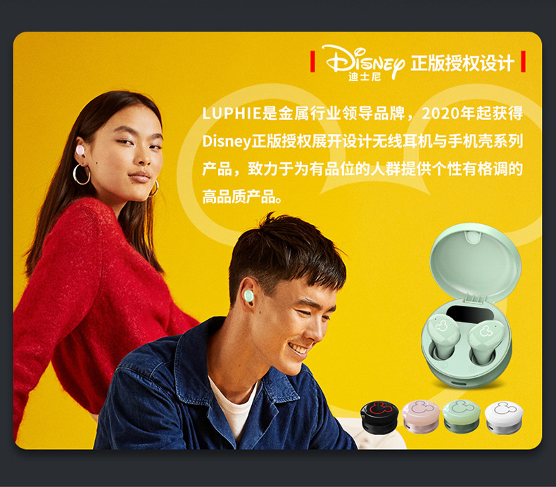 迪士尼/DISNEY 蓝牙耳机漫威联名无线降噪入耳式超长续航小米oppo耳塞式米奇T5