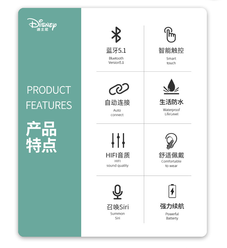 迪士尼/DISNEY 蓝牙耳机苹果安卓适用双耳入耳式无线耳机降噪耳机G28