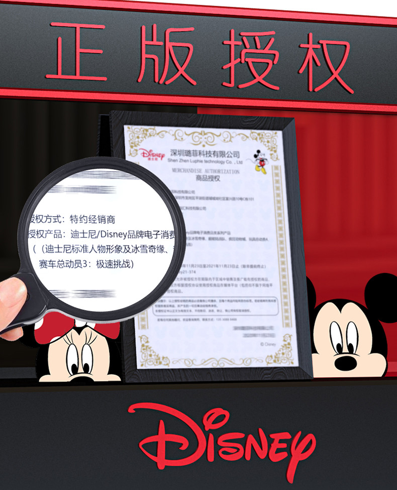 迪士尼/DISNEY 蓝牙耳机漫威联名无线降噪入耳式超长续航小米oppo耳塞式米奇T5