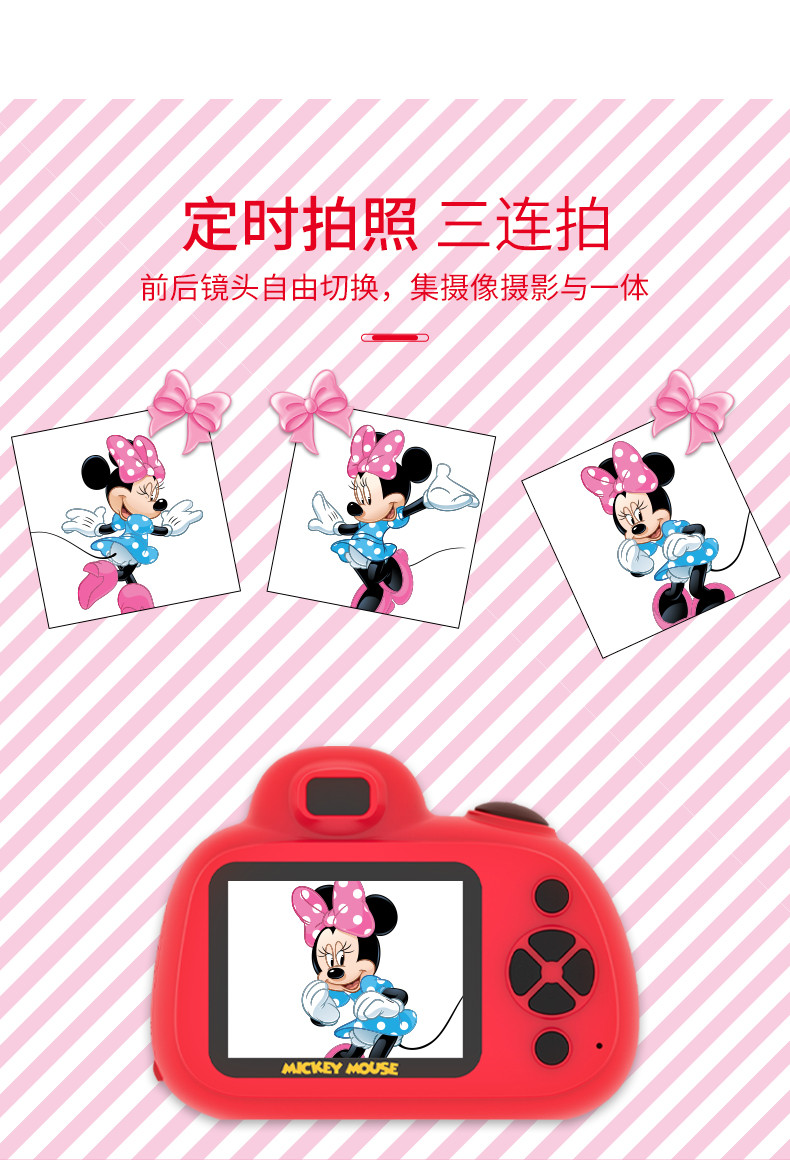 迪士尼/DISNEY 智能儿童单反相机FX961