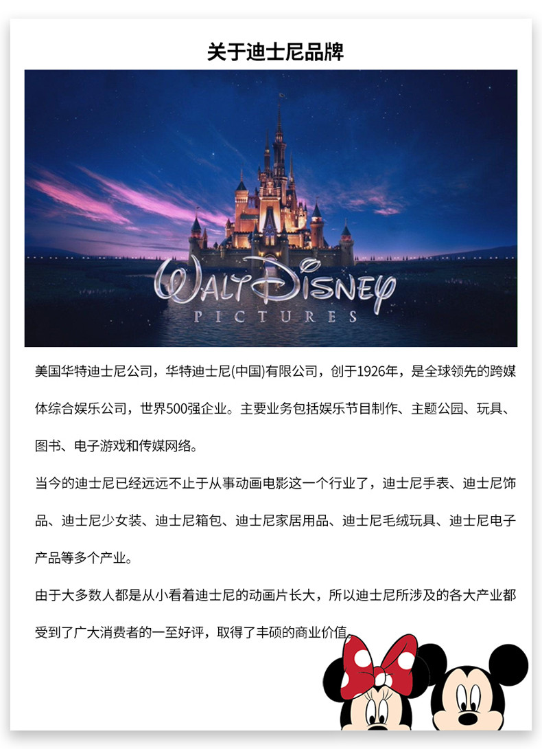 迪士尼/DISNEY 蓝牙耳机漫威联名无线降噪入耳式超长续航小米oppo耳塞式米奇T8