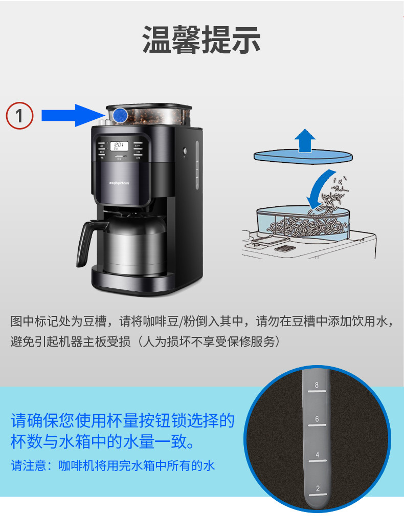 摩飞电器咖啡机全自动美式滴漏磨豆一体咖啡机不锈钢保温室咖啡壶MR1028