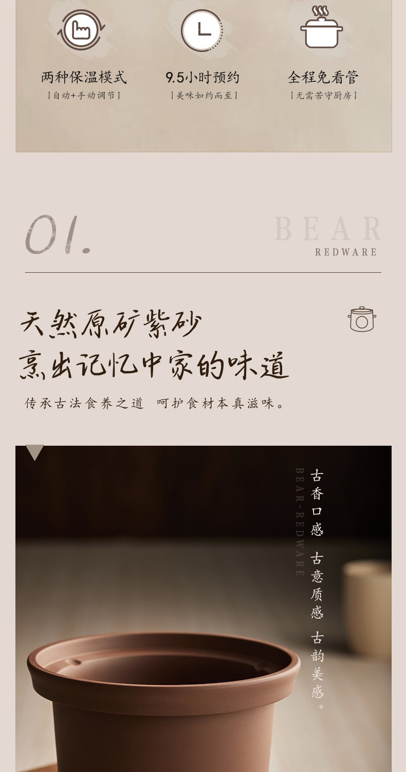 小熊/BEAR 电炖紫砂锅电炖盅1.5L炖汤养生BB煲宝宝婴儿辅食煮粥DDG-E15H1