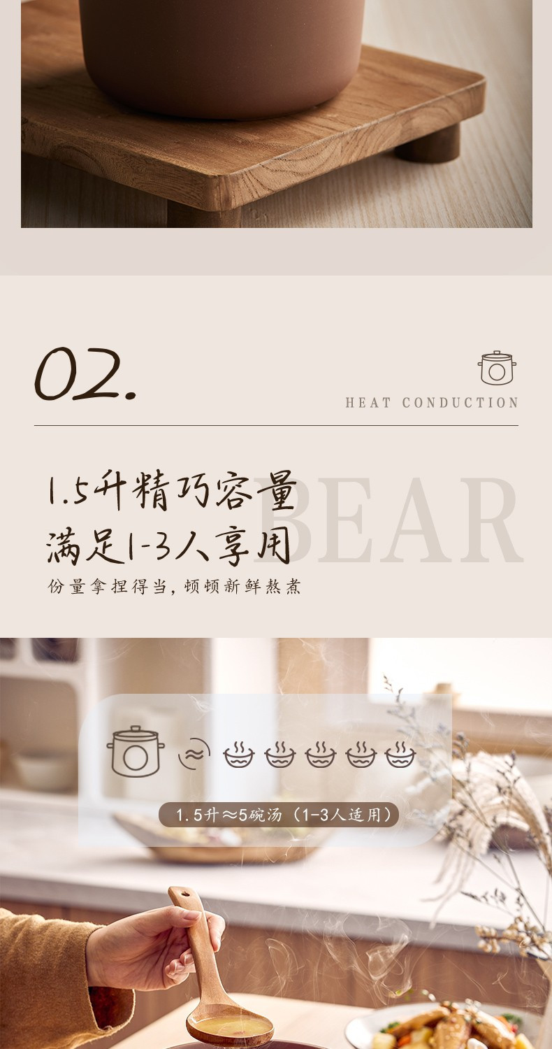 小熊/BEAR 电炖紫砂锅电炖盅1.5L炖汤养生BB煲宝宝婴儿辅食煮粥DDG-E15H1