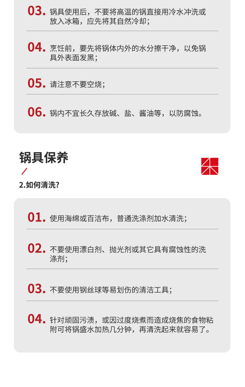 三禾/SANHO 懒懒锅系列家用不粘锅煎炒锅奶锅套装小红锅可拆卸手柄T212