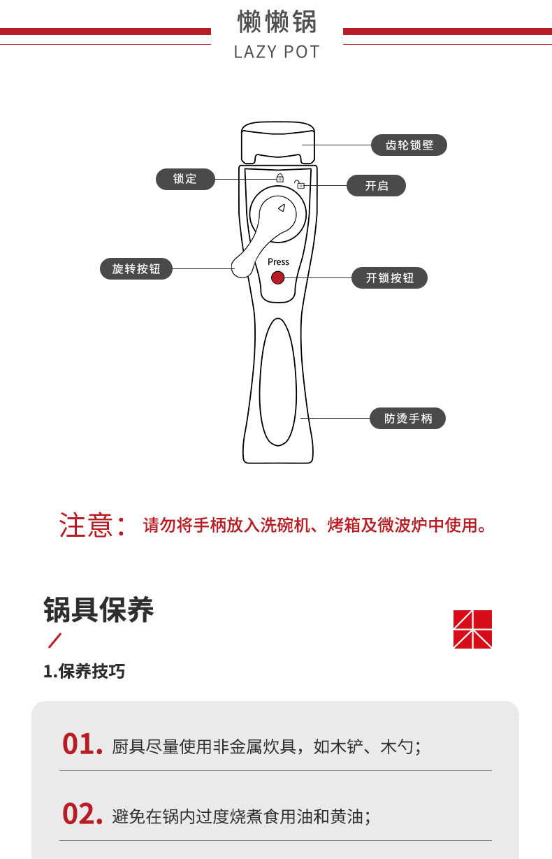 三禾/SANHO 懒懒锅系列家用不粘锅煎炒锅奶锅套装小红锅可拆卸手柄T212