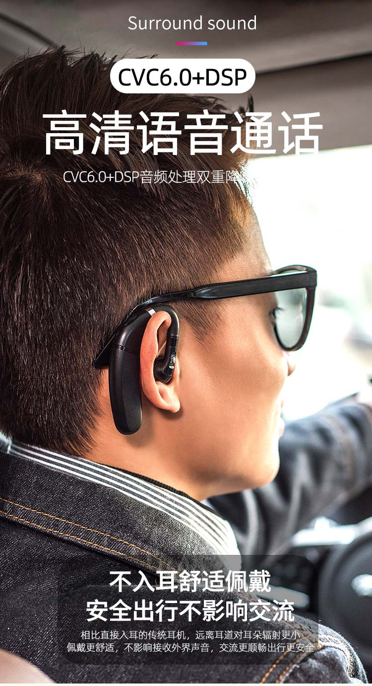 OKSJ 耳挂式蓝牙耳机单耳无线超长续航待机运动通用双电池OKS-JFC6