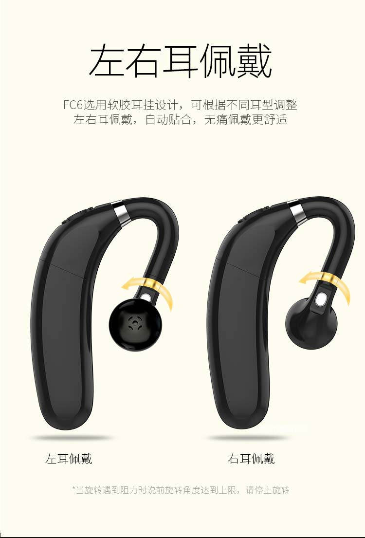 OKSJ 耳挂式蓝牙耳机单耳无线超长续航待机运动通用双电池OKS-JFC6