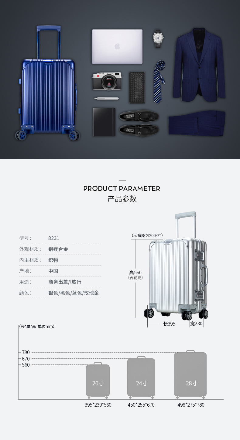 奥凯盛（AKSEN）全铝镁铝合金20英寸商务TSA卡扣嵌入式双锁静音双排八轮密码拉杆箱8231-20