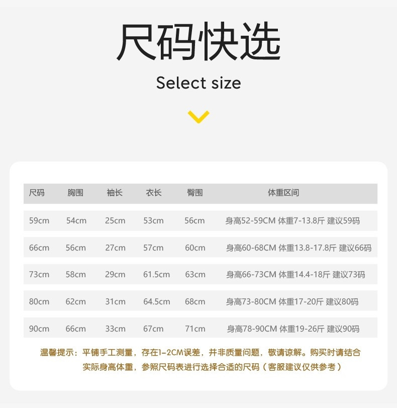 班杰威尔/banjvall班杰威尔（BANJVALL）婴儿连体衣纯棉长袖睡衣春秋冬套装哈衣爬服