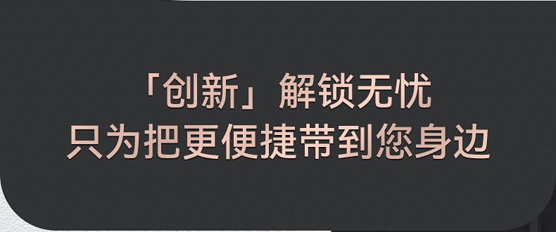 科学佳 全自动指纹锁密+刷卡云秘钥钥匙电子猫眼A8-E