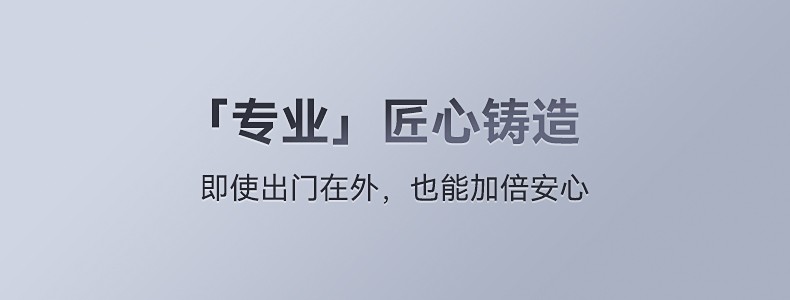 科学佳 全自动指纹锁密码刷卡云秘钥钥匙电子猫眼A7-E