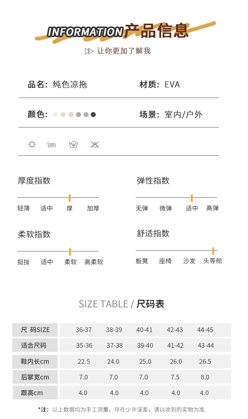 利达妮 踩屎感凉拖鞋女夏季外穿洗澡浴室拖鞋LDN2312