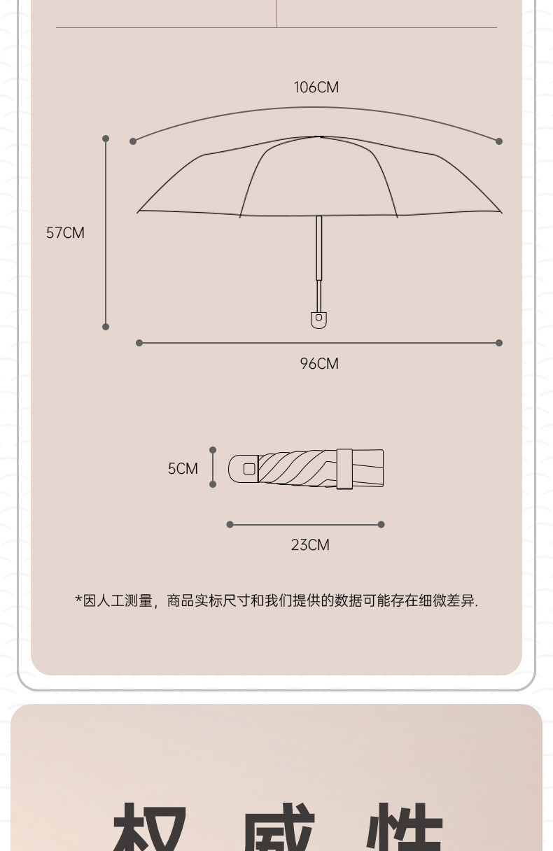 左都 太阳伞小巧便携遮阳伞防紫外线女自动伞折叠晴雨伞银胶防晒伞ZD018