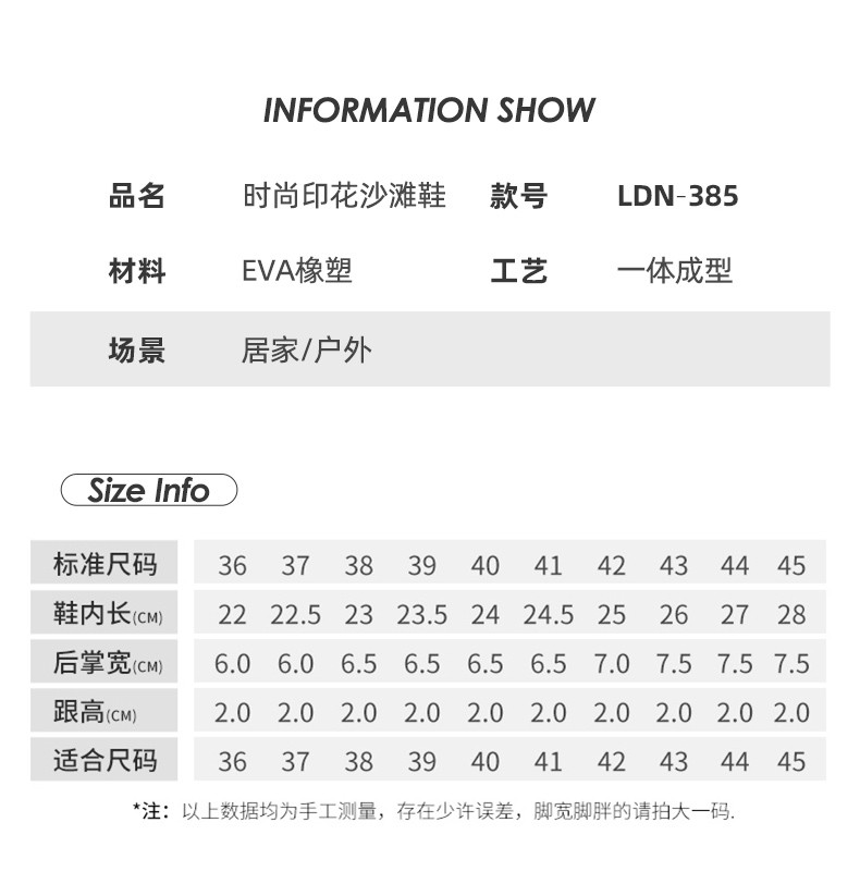 利达妮 洞洞鞋男夏季外穿厚底防滑防臭踩屎感沙滩户外LDN385