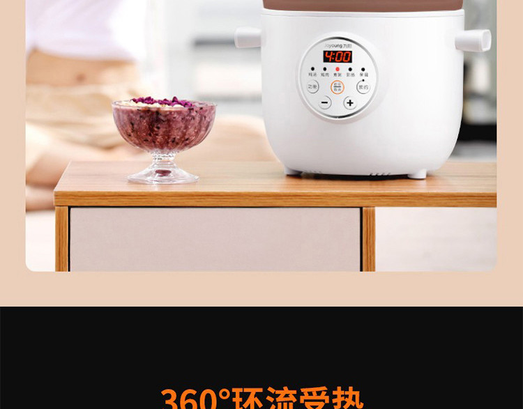 九阳/Joyoung 电炖锅紫砂锅保温1.5L多功能电炖锅DGD1505AM