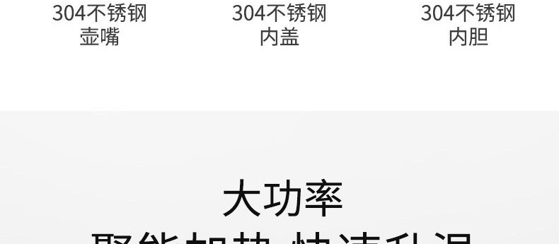 九阳/Joyoung 电水壶烧水壶1.2L开水煲电烧水壶304不锈钢无缝内胆 K12-F30