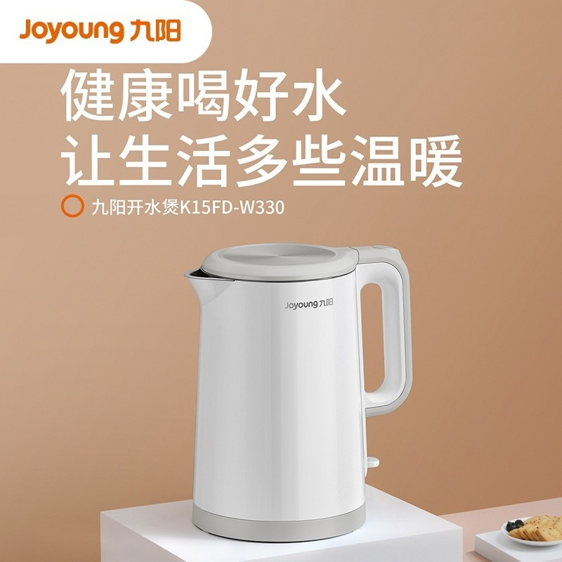 九阳/Joyoung 电热水壶不锈钢保温一体家用自动断电电水壶K15FD-W330
