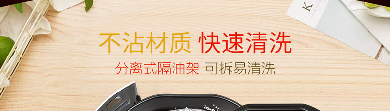 九阳/Joyoung 空气炸锅3.5L多功能电炸锅不粘内胆易清洗薯条机无油煎炸KL35-J661