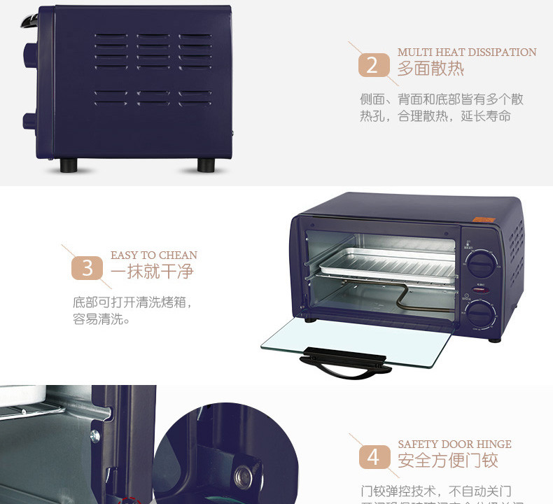 九阳/Joyoung 电烤箱多功能10L迷你烘焙小烤箱KX10-V601