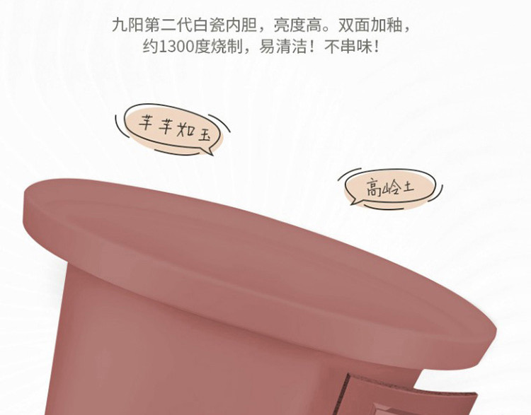九阳/Joyoung 电炖锅紫砂锅保温1.5L多功能电炖锅DGD1505AM