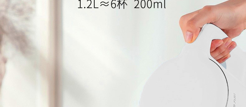 九阳/Joyoung 电水壶烧水壶1.2L开水煲电烧水壶304不锈钢无缝内胆 K12-F30