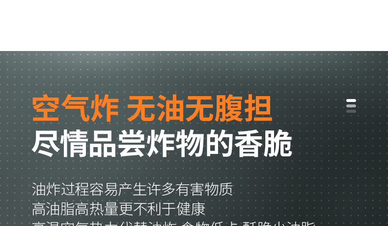 九阳/Joyoung 空气炸锅家用多功能4.5L智能预约24小时家用空炸薯条机KL45-VF505