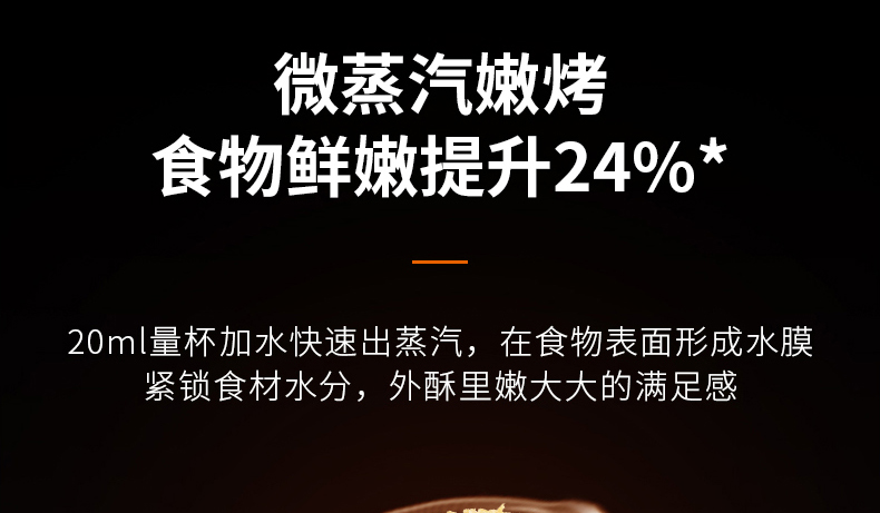 九阳/Joyoung 空气炸锅家用多功能4.5L智能预约24小时家用空炸薯条机KL45-VF505