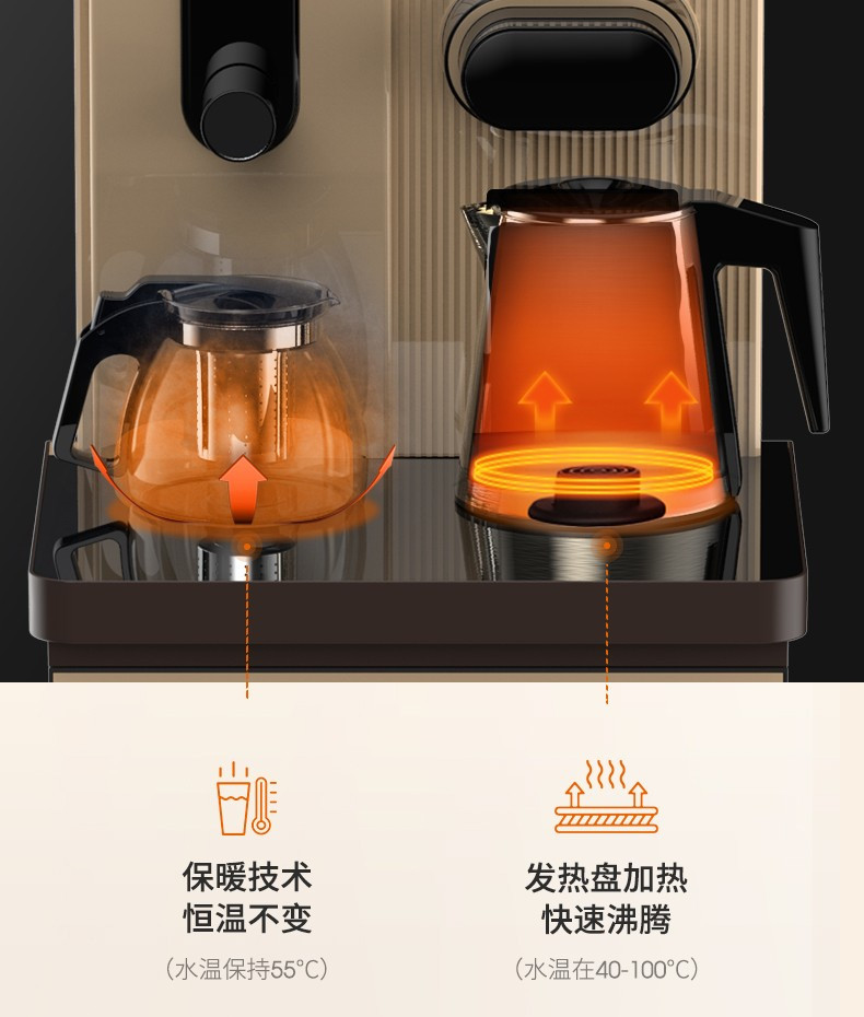 九阳/Joyoung 饮水机/茶吧机家用多功能饮水器JYW-WH730金色