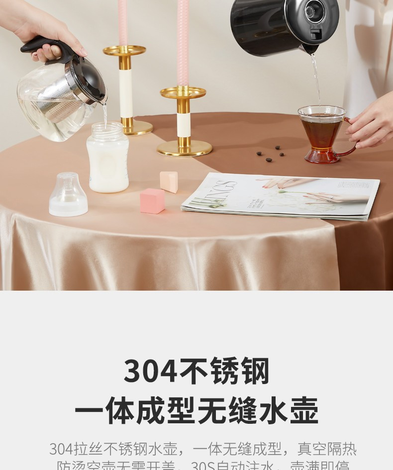 九阳/Joyoung 饮水机/茶吧机家用多功能饮水器JYW-WH730金色