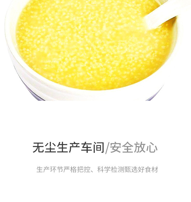 鹤来香  黄小米新米 金谷小米 500g/袋