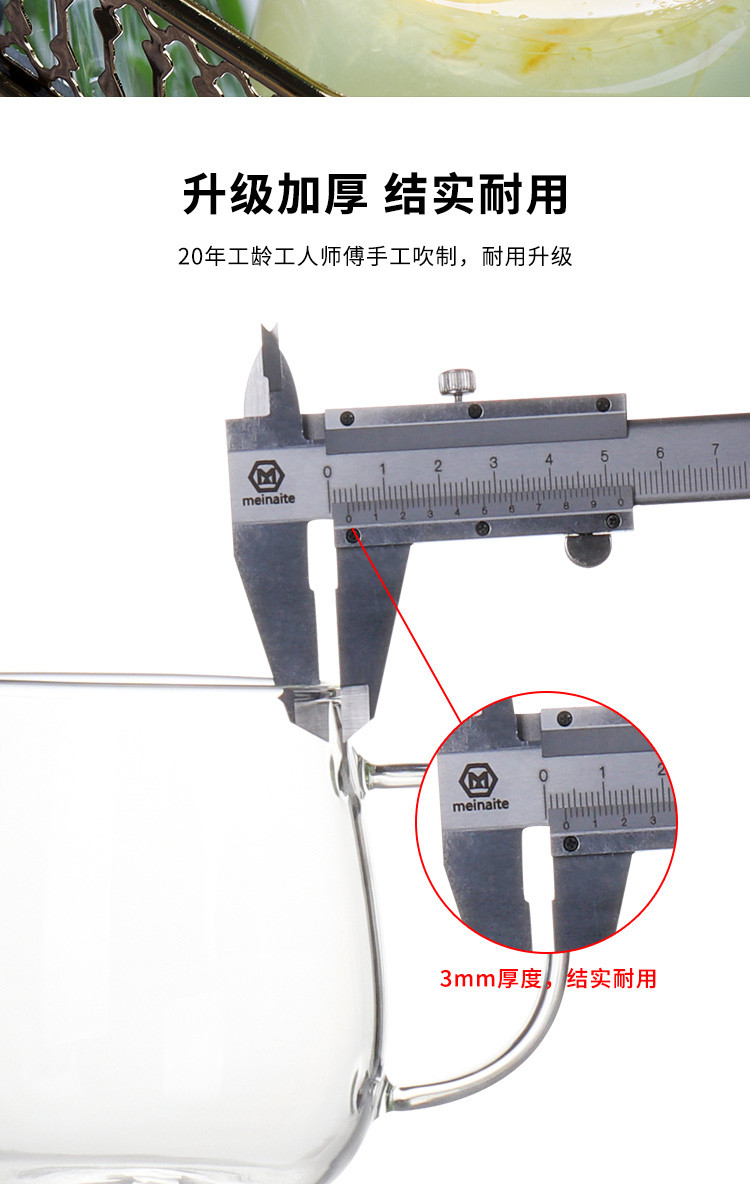 贝瑟斯 透明玻璃茶杯牛奶杯宽口玻璃杯带盖带把BS-3723