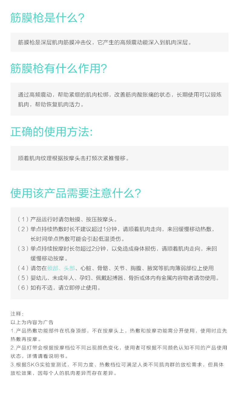 SKG 筋膜枪颈椎按摩器热敷按摩仪颈膜枪腿部肌肉放松器F7