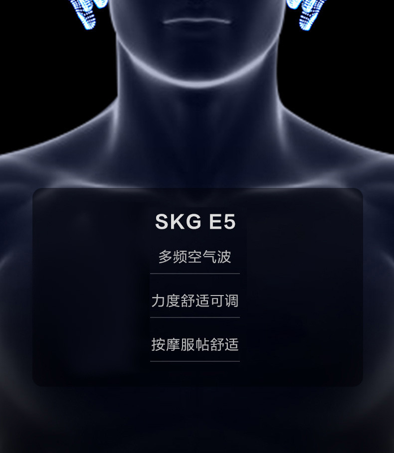 SKG 眼部按摩仪空气波立体按揉热敷眼部按摩器蓝牙款E5