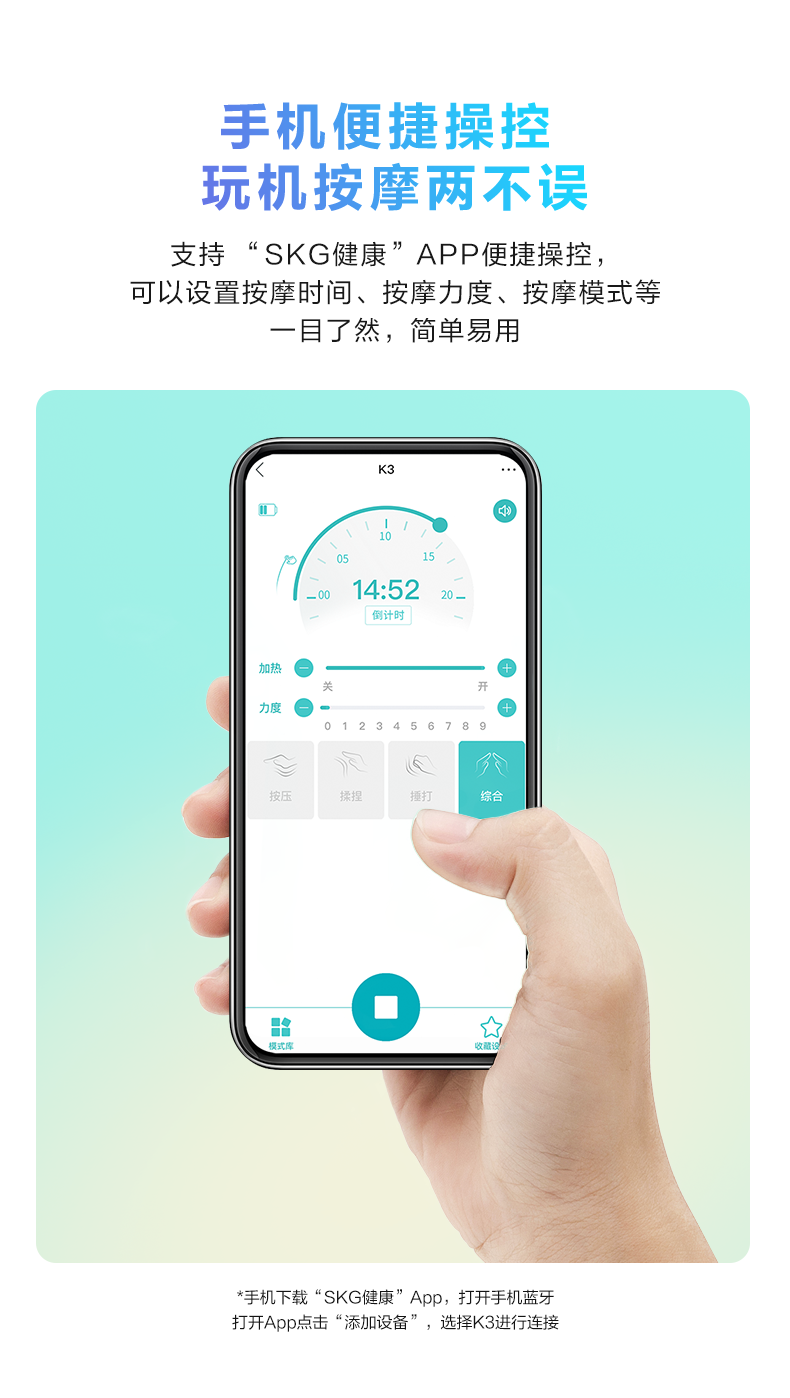 【年货节】SKG 颈椎按摩器颈部按摩仪脖子热敷电脉冲蓝牙操控K3倍护蓝牙款