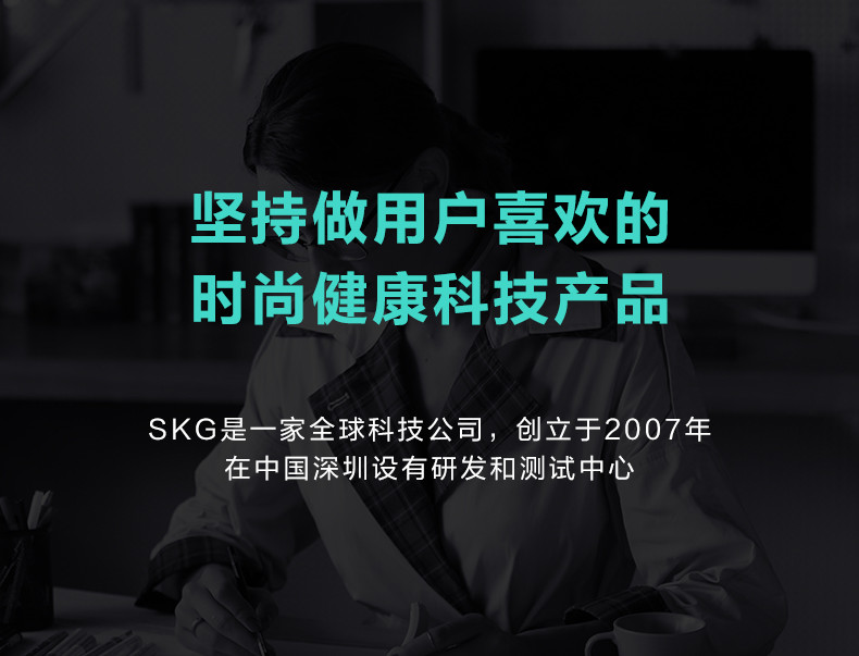 SKG 筋膜枪颈椎按摩器热敷按摩仪颈膜枪腿部肌肉放松器F7