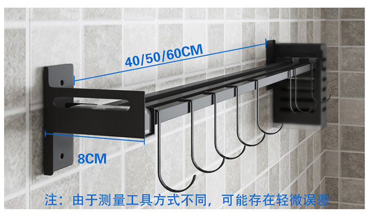 贝瑟斯 免打孔不锈钢挂杆50cm带6个挂钩BS-6108