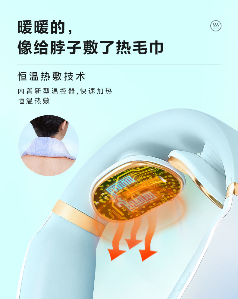 SKG 颈椎按摩器颈部按摩仪脖子热敷电脉冲蓝牙操控K6晨曦白