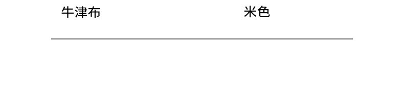 得力/deli 莫兰迪色系手提文件收纳袋办公商务电脑包事务包米色63788