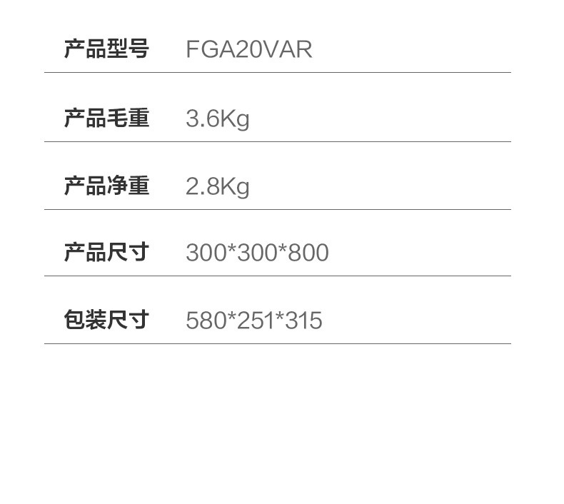 美的/MIDEA 落地循环扇台地两用三档定时遥控摆风FGA20VAR