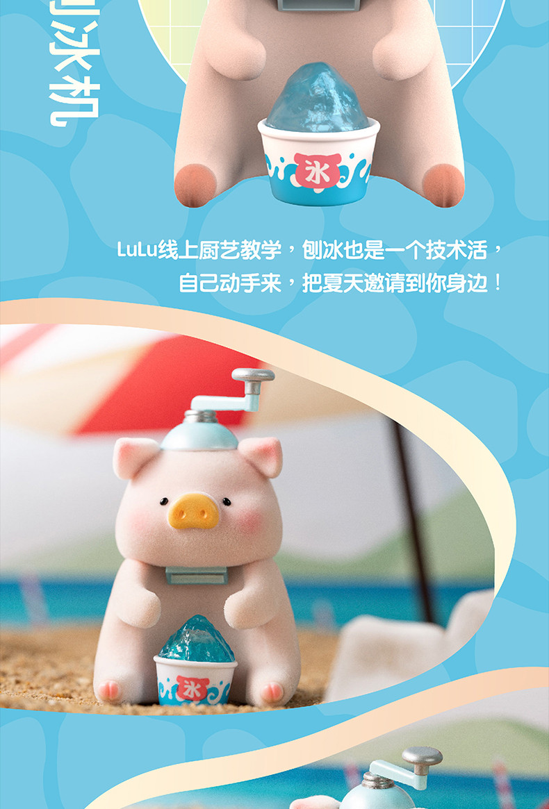 52TOYS 罐头猪LuLu阳光派对系列盲盒单只装