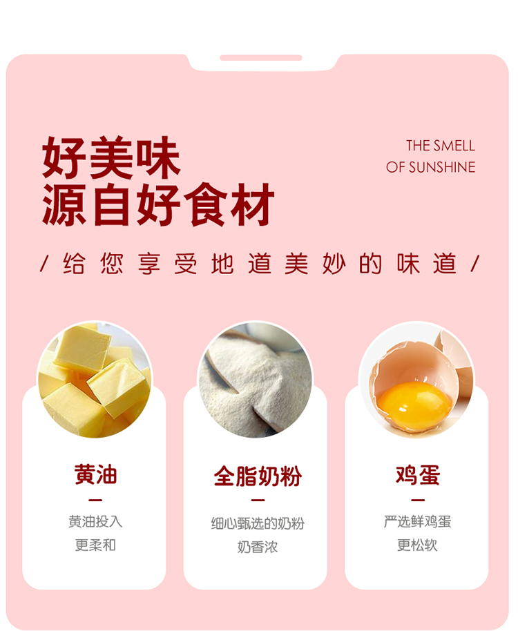 佬食仁  黄油软华夫饼蛋糕508g整箱网红蛋糕法式早餐休闲零食点心